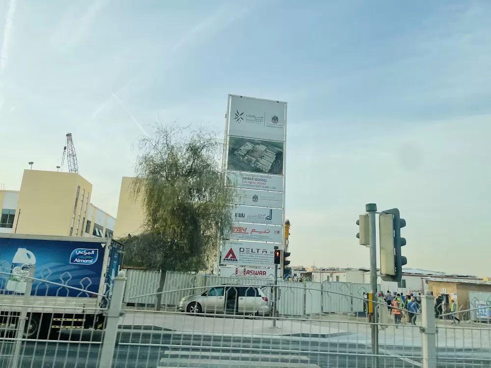 Aster Hospital Muhaisnah - Photo 6