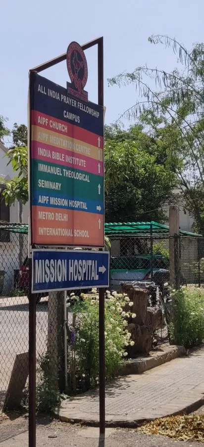 AIPF Mission Hospital - Photo 8