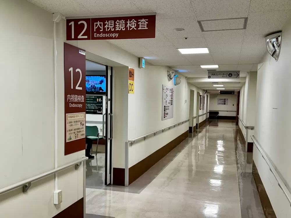 Tokyo Metropolitan Komagome Hospital - Photo 1