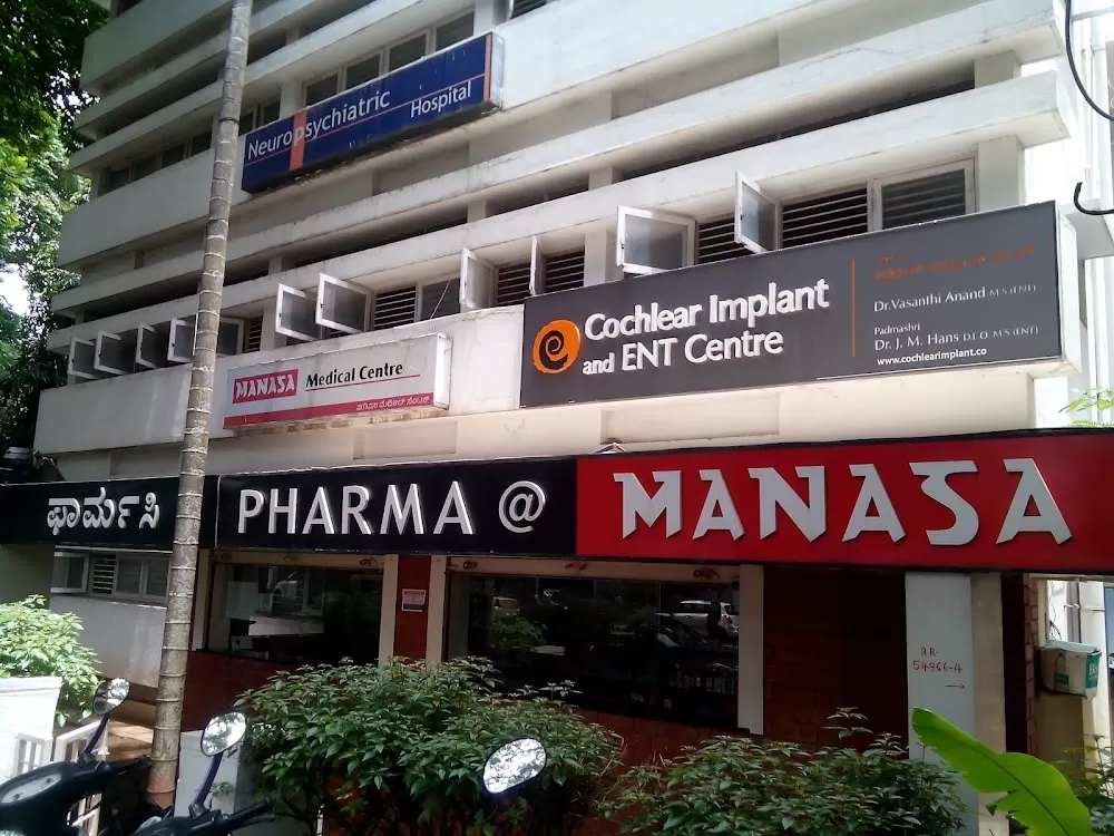Manasa Neuropsychiatric Hospital - Photo 4
