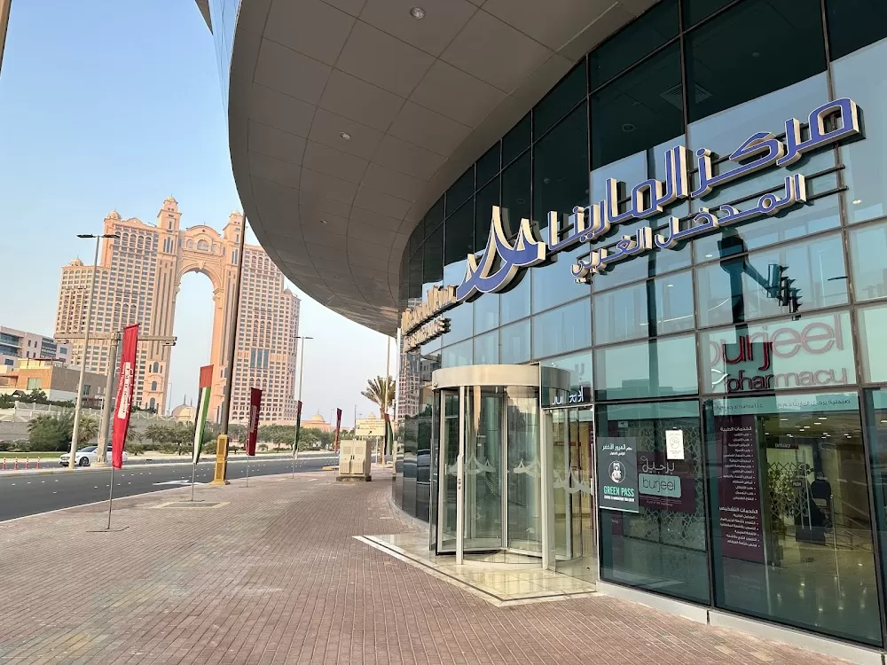 Burjeel Medical Centre Al Marina - Photo 1