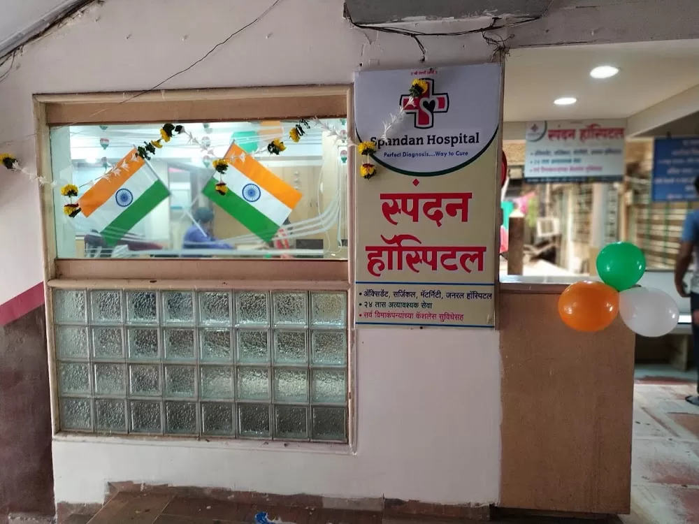 Spandan hospital - Photo 8