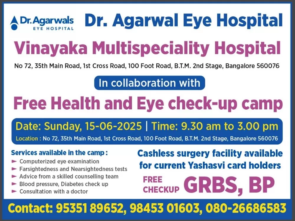 Vinayaka Multispeciality Hospital (Karanth Speciality Hospital) - Photo 4