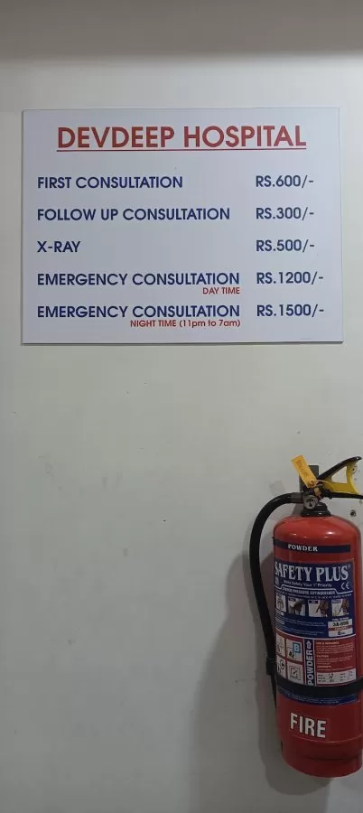 Devdeep Ortho Hospital | - Photo 7