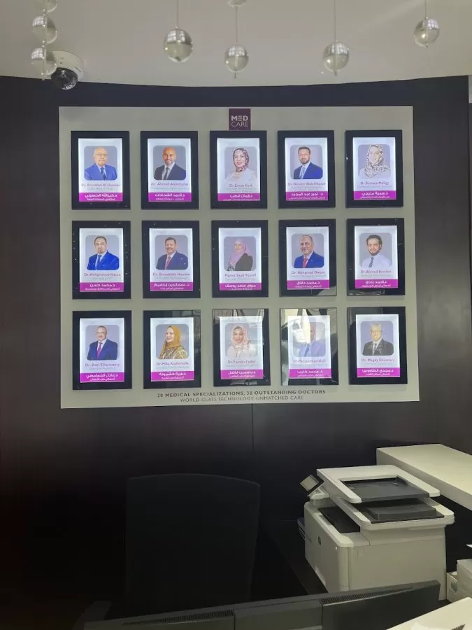 Medcare Medical Centre, Sharjah - Photo 7