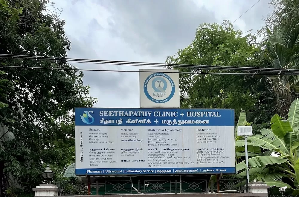 Seethapathy Clinic & Hospital - Photo 4