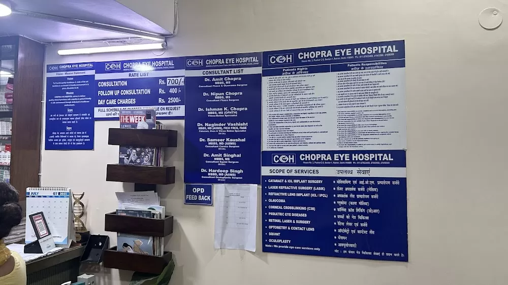 CHOPRA EYE HOSPITAL - Photo 5