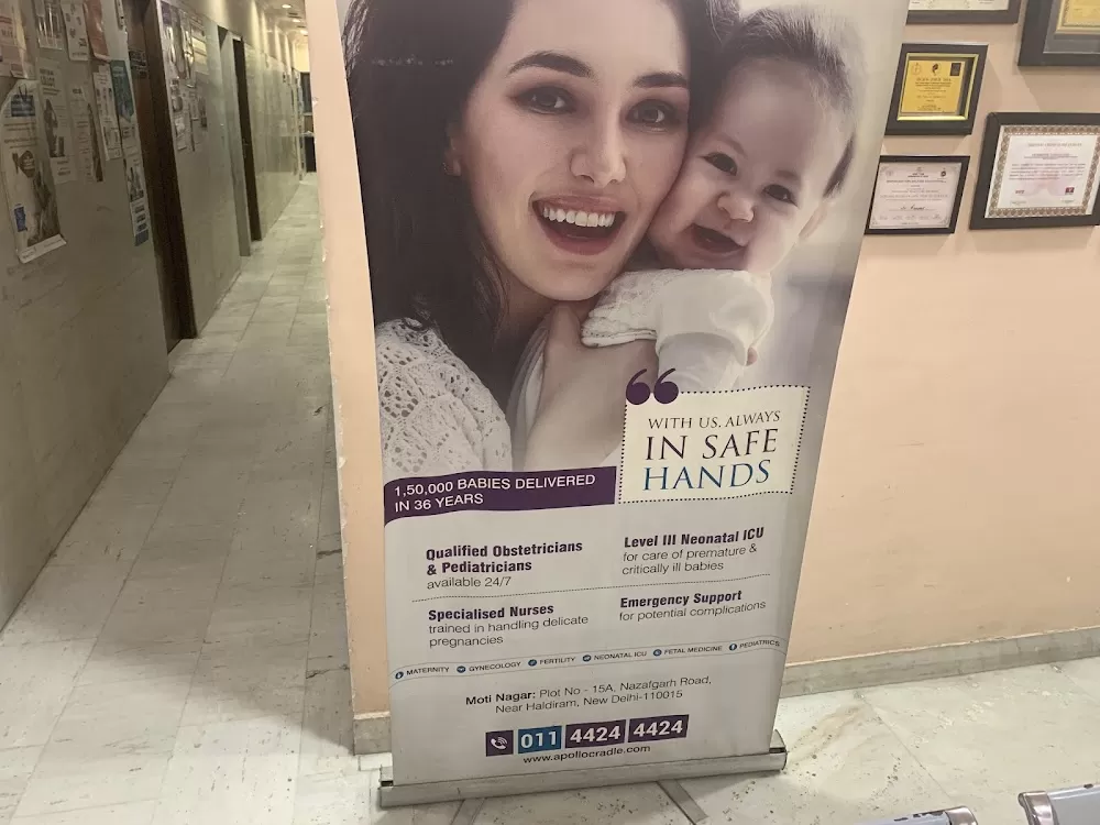 Shree Jeewan Hospital - Photo 5