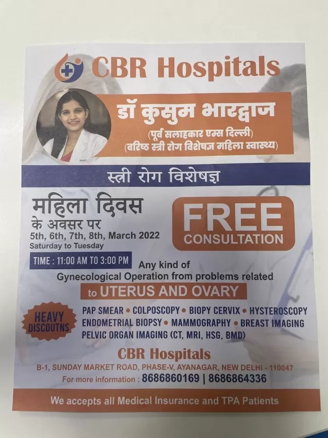 Dr Manju Attrey CGHS Retired Gynaecologist - Photo 1