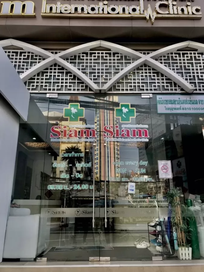 Siam International Clinic Patong - Doctor and Medical Services - Photo 1
