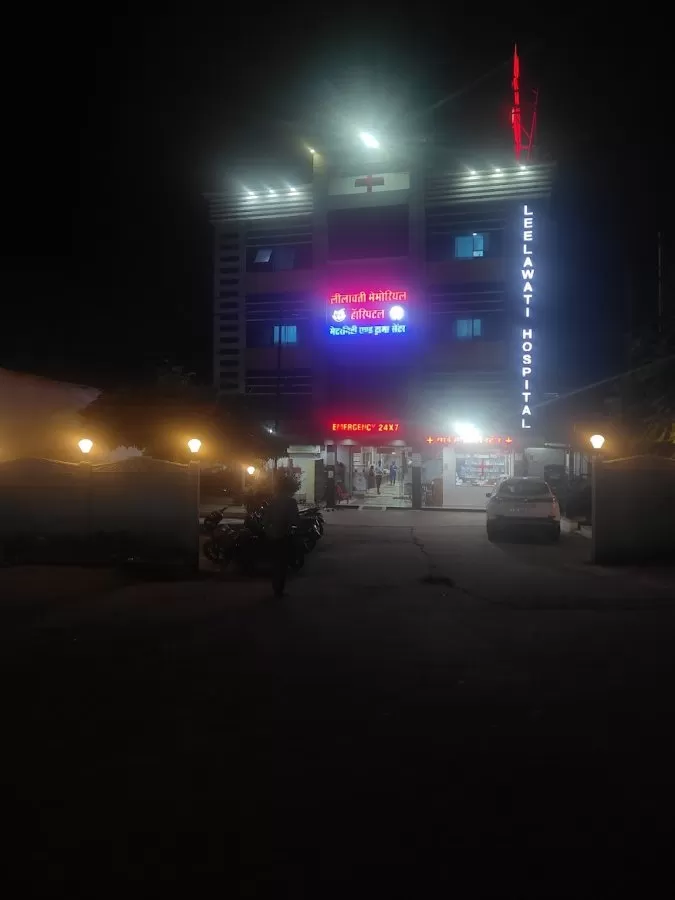 Leelawati Memorial Hospital Cardiac & Critical Care Centre - Photo 2