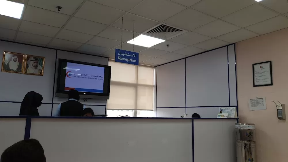Medical Specialists Center - Photo 3