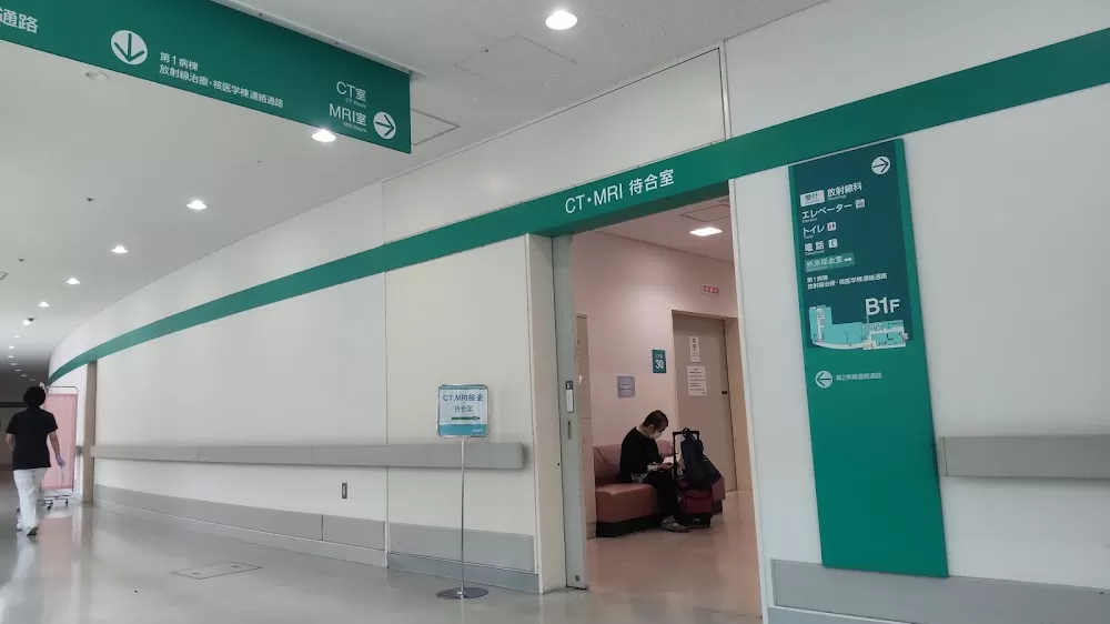 Kyorin University Hospital - Photo 2