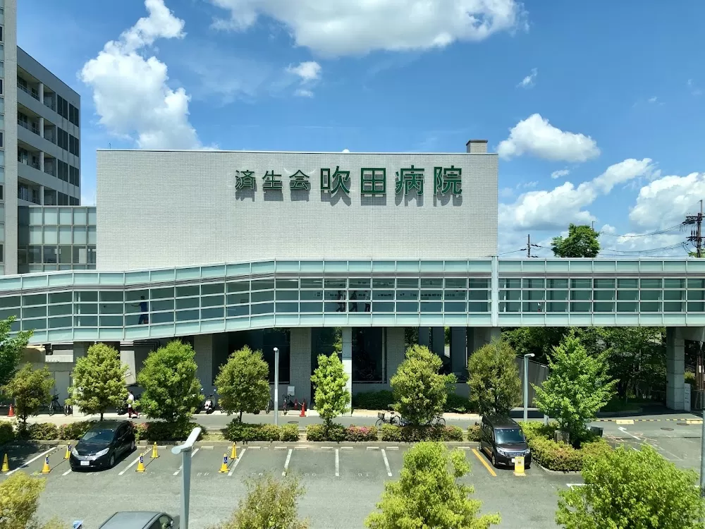 Saiseikai Suita Hospital - Photo 3