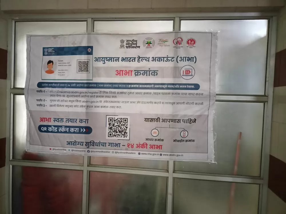 Regional Referal Service Hospital,Nashik - Photo 6