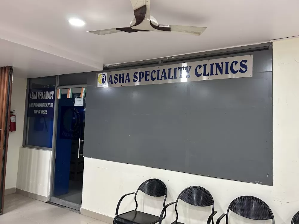 Asha Hospital - Photo 2