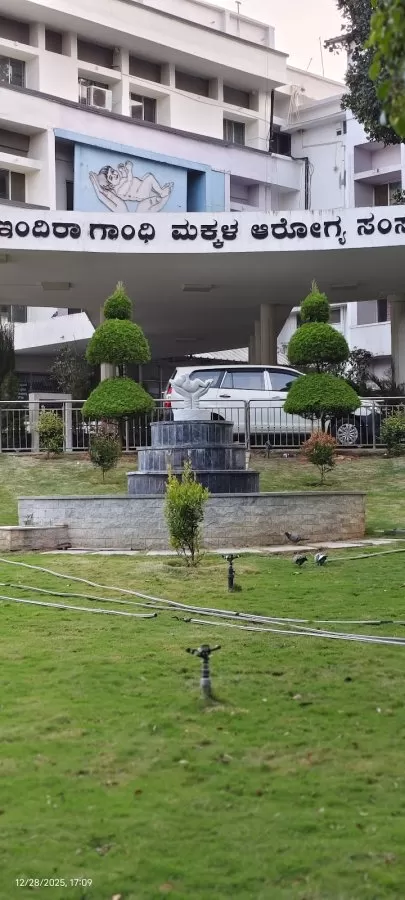 Indira Gandhi Institute Of Child Health - Photo 7