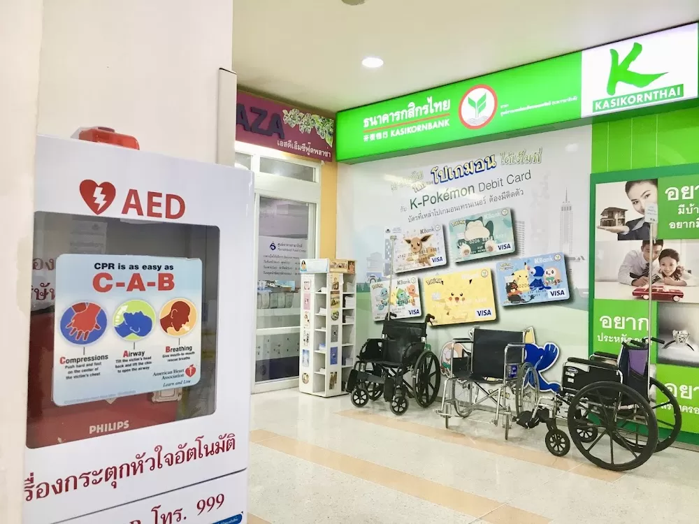AED เครื่องกระตุกหัวใจ ชั้น 1 หน้าศูนย์อาหาร - Photo 2