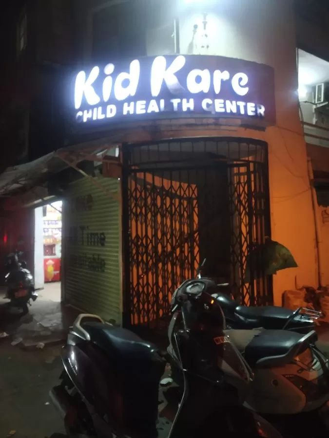 Kid Kare Children Hospital - Photo 2