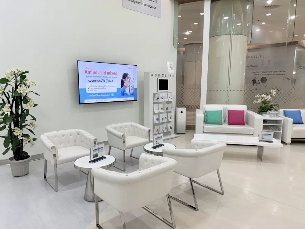 Addlife Total Check-Up Center - Photo 1
