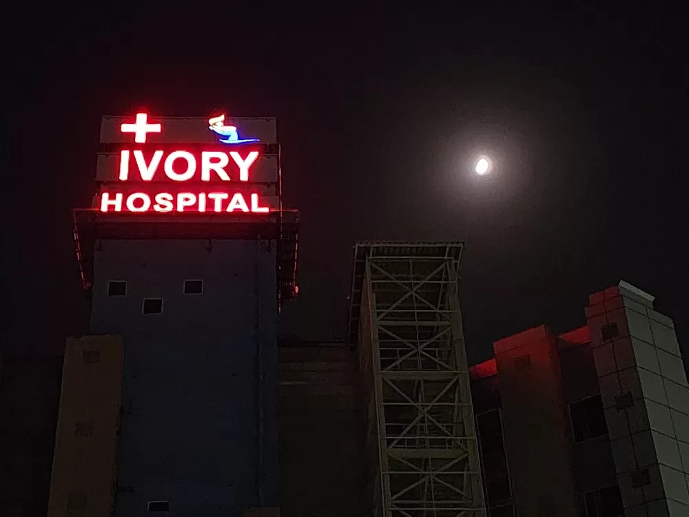 Ivory hospital - Photo 3