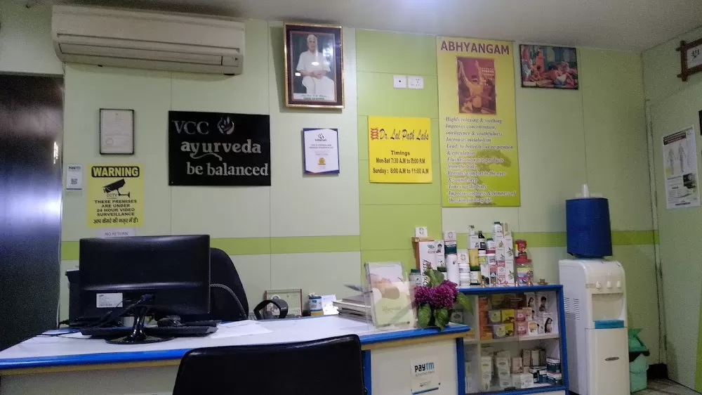 VCC AYURVEDA AND MEDICAL RESEARCH LLP, Authentic Kerala Ayurveda doctor/hospital in noida, slipped disc treatment near me - Photo 2