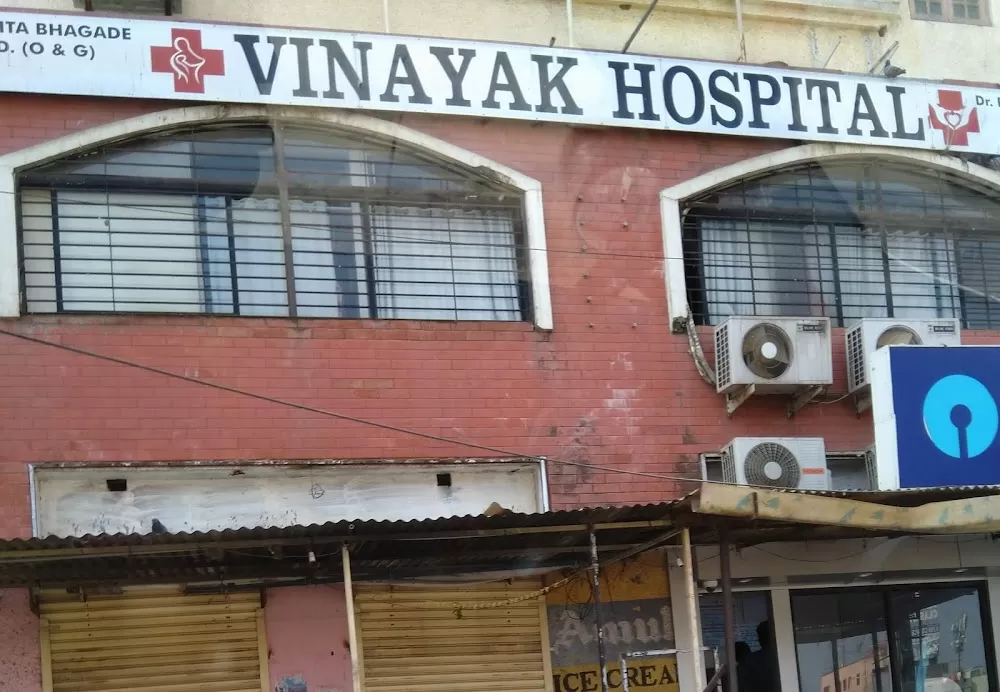 Vinayak Hospital - Photo 8