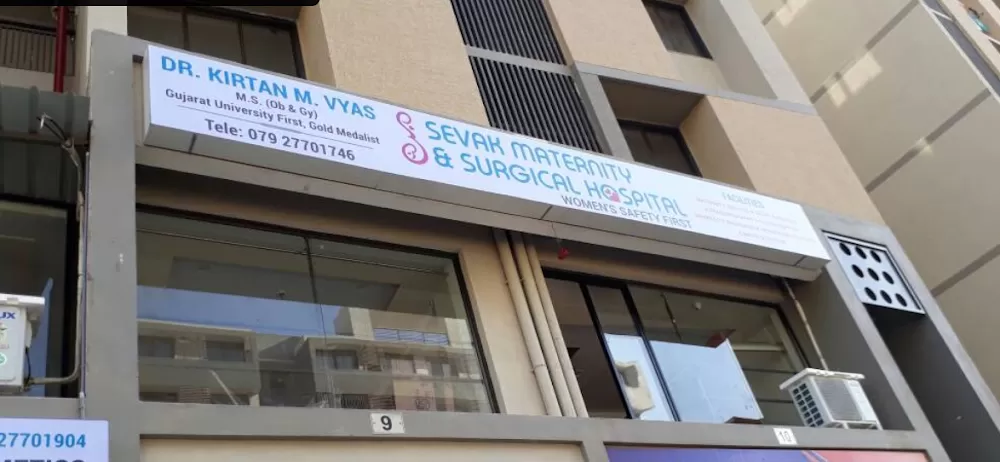 Sevak Maternity & Surgical Hospital - Photo 5
