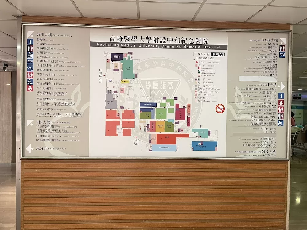 Kaohsiung Medical University Chung-Ho Memorial Hospital - Photo 6