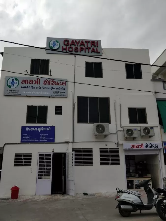 Gayatri Hospital - Photo 1