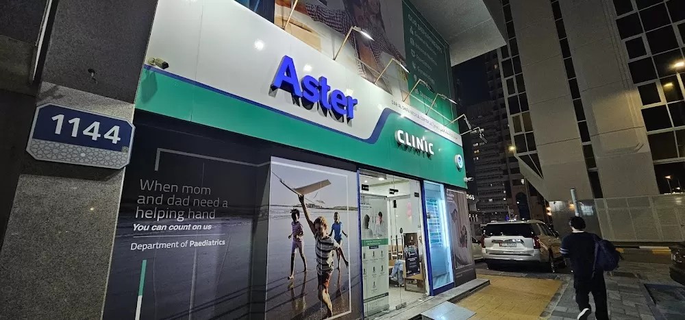 Aster Clinic - Photo 1