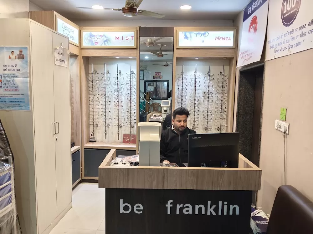 Chawla's Vision Care Eye Hospital | Diabetic Eye Clinic - Photo 5