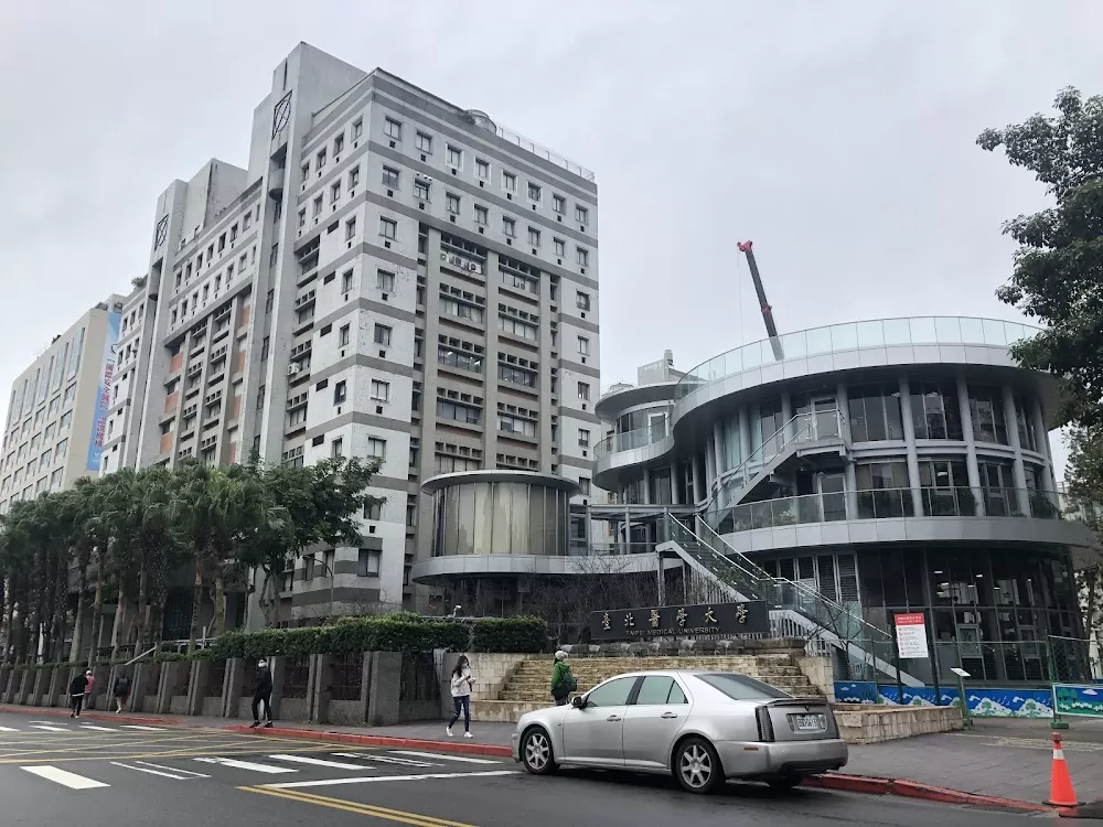 Taipei Medical University Hospital Building 1 - Photo 3