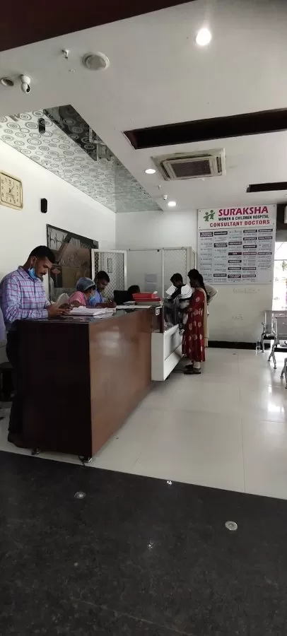 Suraksha Women & Children Hospital - Photo 7