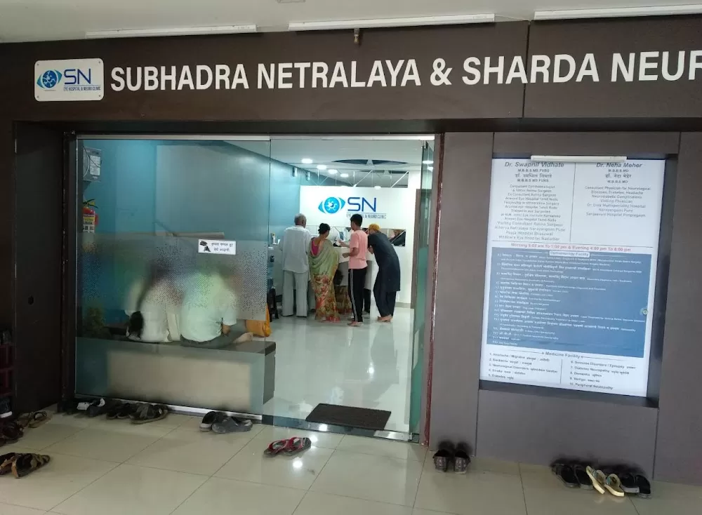 Subhadra Netralaya - Eye Hospital Dr. Swapnil Vidhate - Photo 8