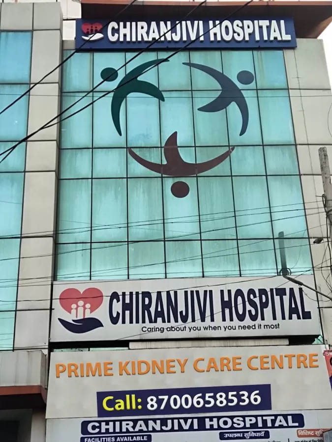 Prime Kidney Care dialysis Centre- Chiranjivi Hospital - Photo 2