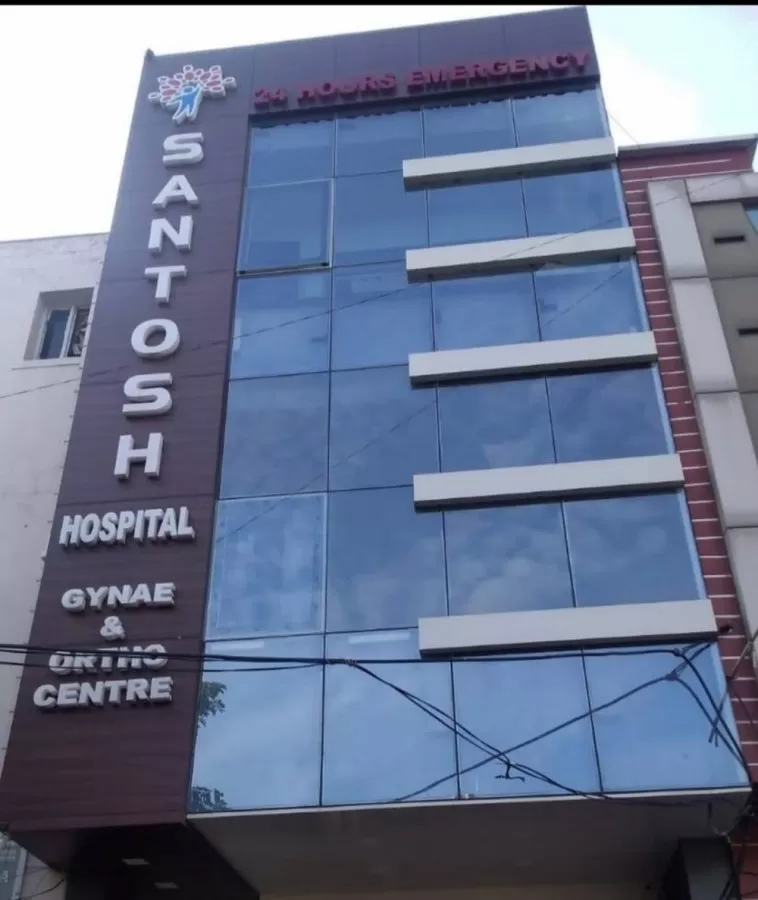 Santosh Hospital - Best Gynae Hospital in Zirakpur , Best Orthopedic Hospital in Zirakpur | Maternity Clinic - Photo 3