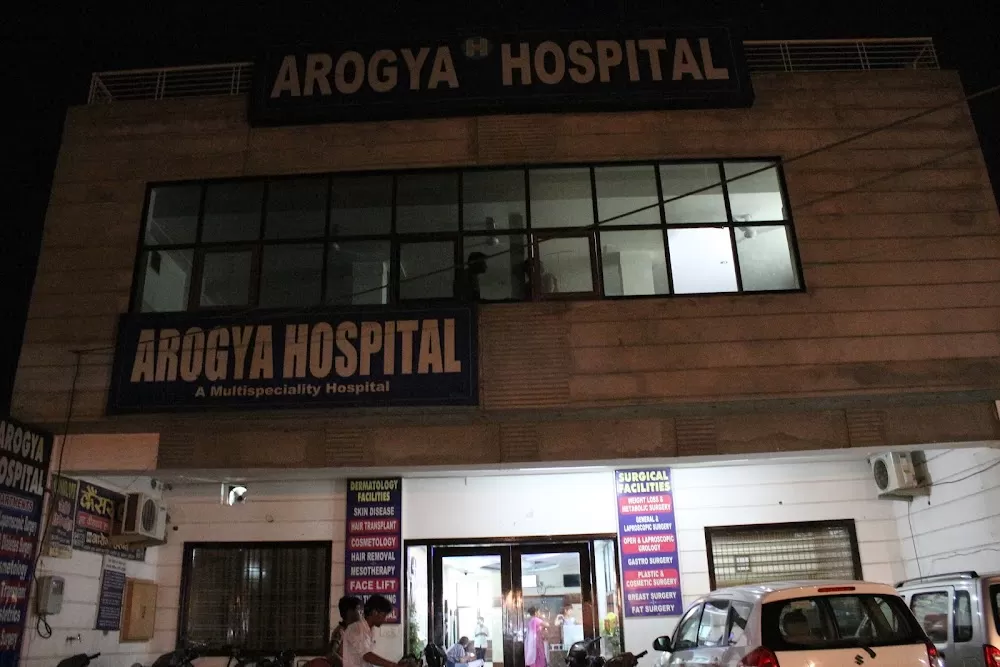 AROGYA HOSPITAL - Photo 6