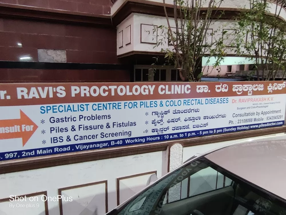 COLO-PROCTOLOGY CLINIC - Photo 1