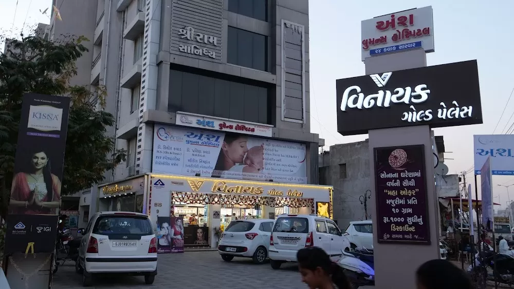 Ansh Women Hospital - Photo 7