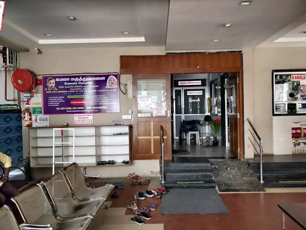 Kamala Hospital - Peravallur - Photo 2
