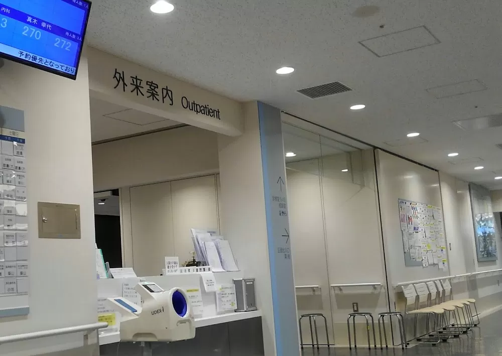 Tokyo Hikifune Hospital - Photo 4