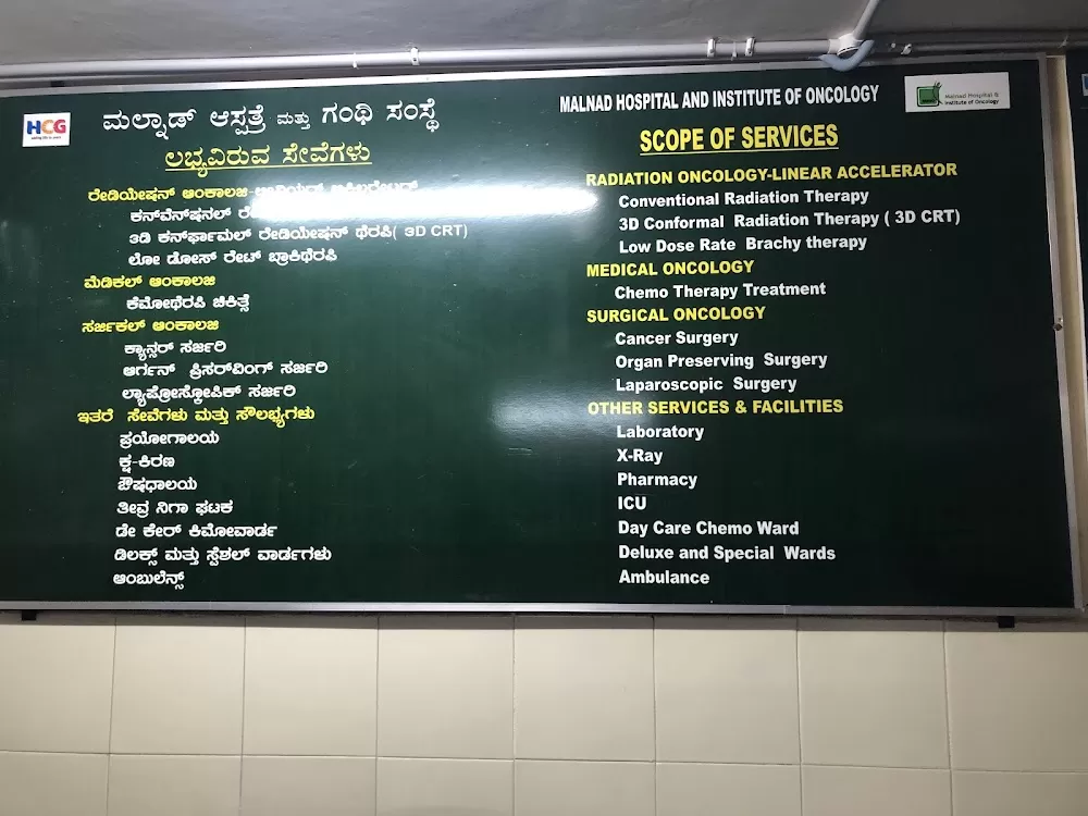 Malnad Cancer Hospital - Photo 7