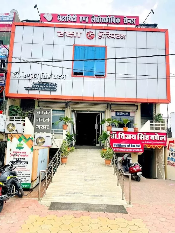 Raksha Maternity Hospital - Photo 5