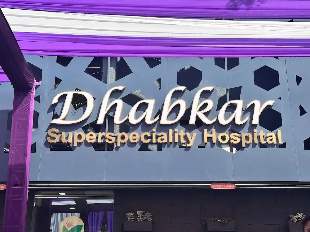 Dhabkar Superspeciality Hospital - Photo 5