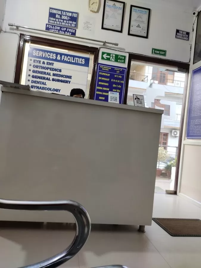 Prime Specialty Hospital - ENT Clinic | Surgical Hospital | Hand Surgery | Orthopedic Clinic | Eye Clinic - Photo 1