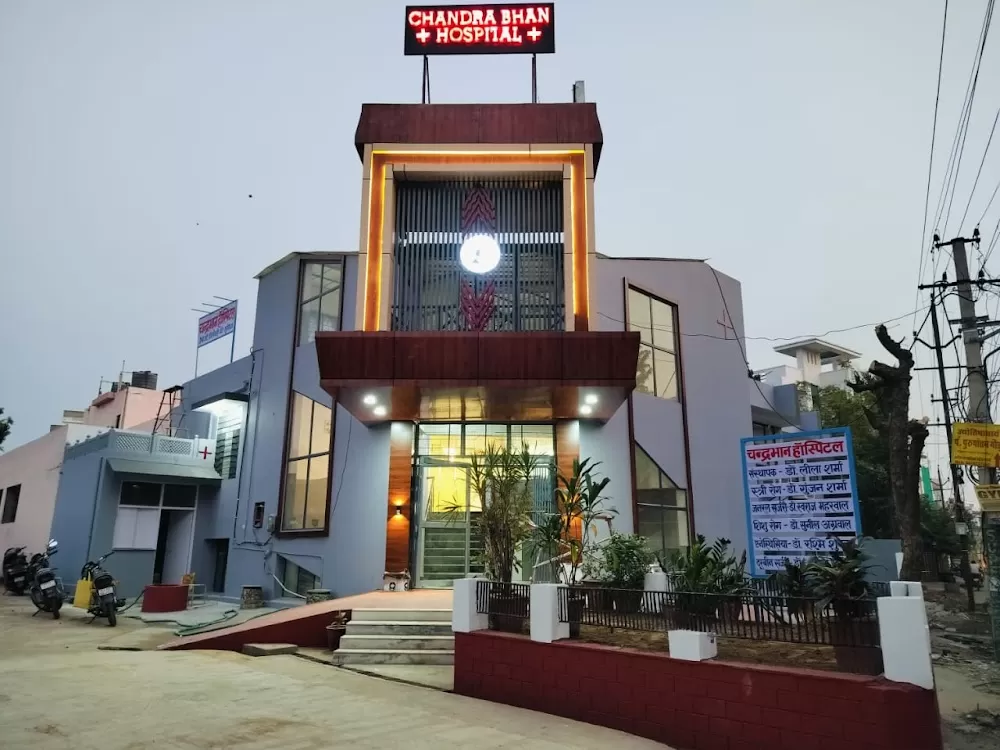 Chandrabhan Hospital And Maternity Centre - Photo 2
