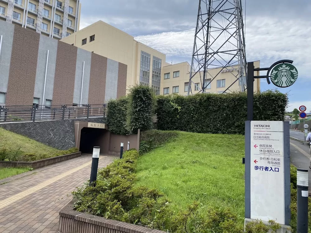 Hitachi General Hospital - Photo 8
