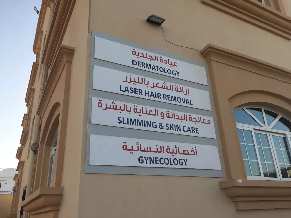 Sama Al Shamkha Medical Center and Sama Al Shamkha Pharmacy - Photo 8