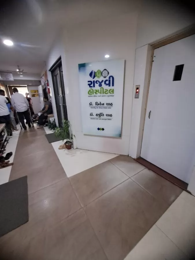 Rajvee Hospital - Photo 2